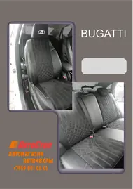 BUGATTI