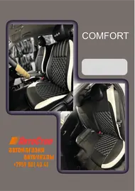COMFORT