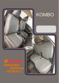 KOMBO