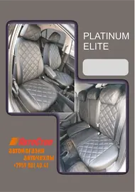 PLATINUM ELITE
