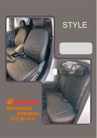 STYLE