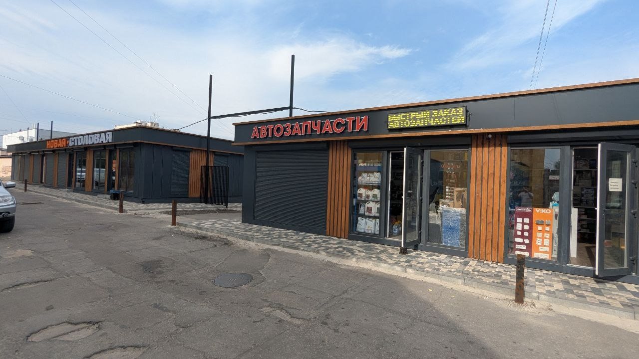 Торговый ряд, где находится магазин АвтоСтоп